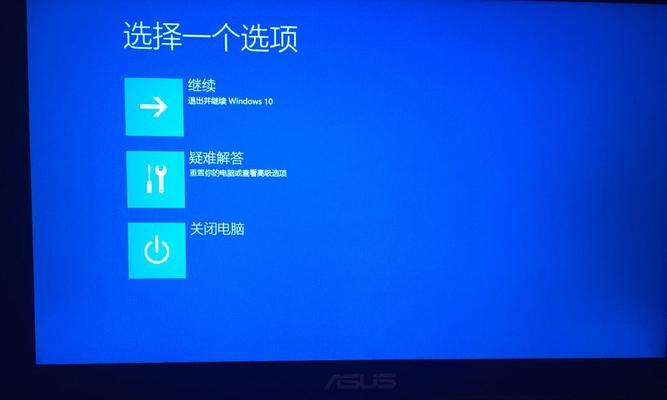 笔记本电脑图片怎么滑动？遇到滑动问题怎么办？