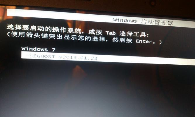 笔记本电脑图片怎么滑动？遇到滑动问题怎么办？