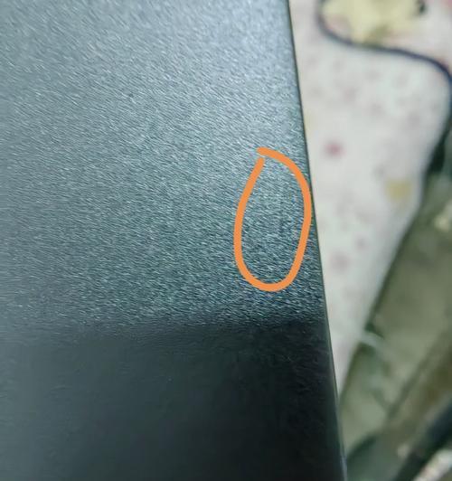笔记本塑料外壳划痕如何处理？