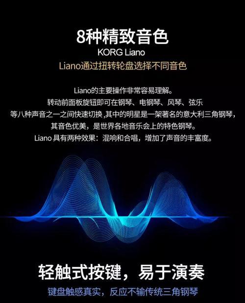 钢琴键盘上的黑色键代表什么？如何正确识别和使用？