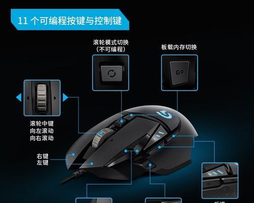 罗技鼠标宏功能如何关闭？操作步骤是什么？