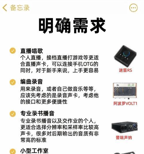 声卡如何正确插入电脑？插入声卡后电脑无声音怎么办？