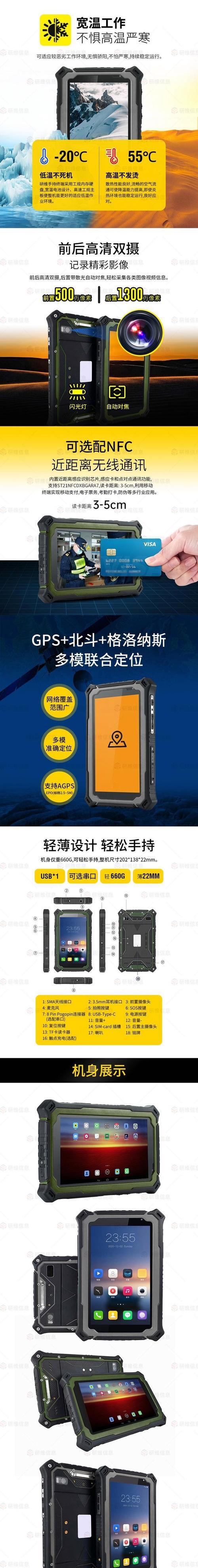 内存怎么拓展平板电脑？平板电脑内存升级的方法是什么？
