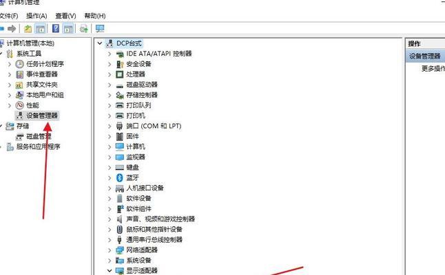 显卡风扇不转的解决方法是什么？
