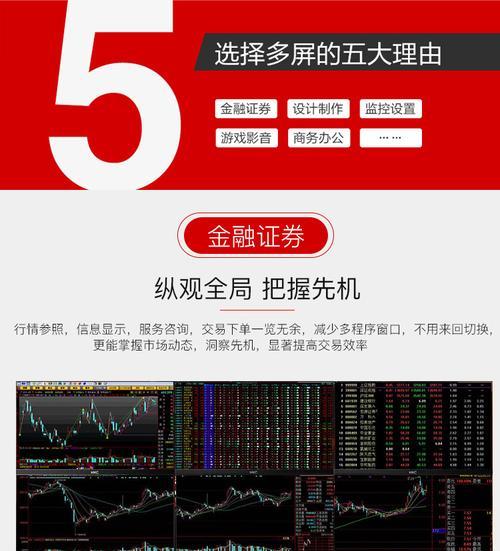 主板如何设置多屏输出？设置步骤和注意事项是什么？