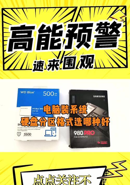 电脑硬盘拆出后如何安装系统？系统安装过程中应注意什么？