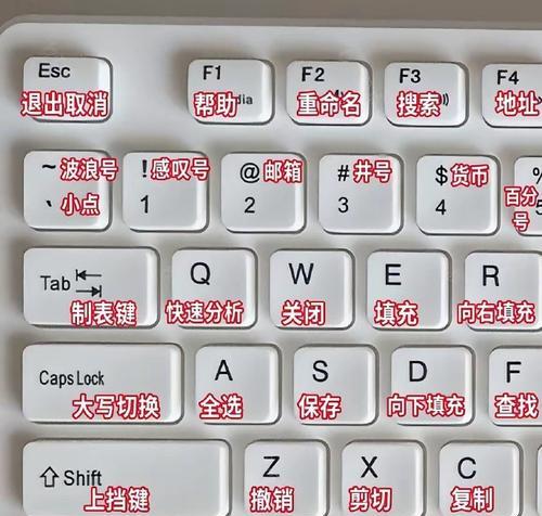 键盘如何调整至电脑满速？调整过程中应注意什么？