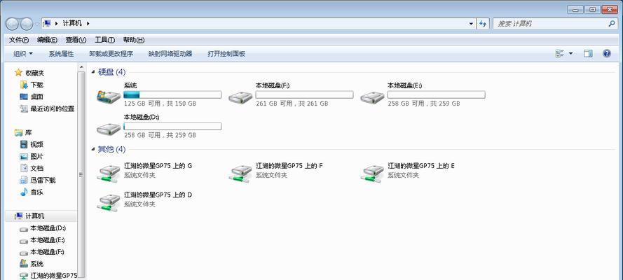 如何将U盘内容拷贝到移动硬盘？需要哪些步骤？