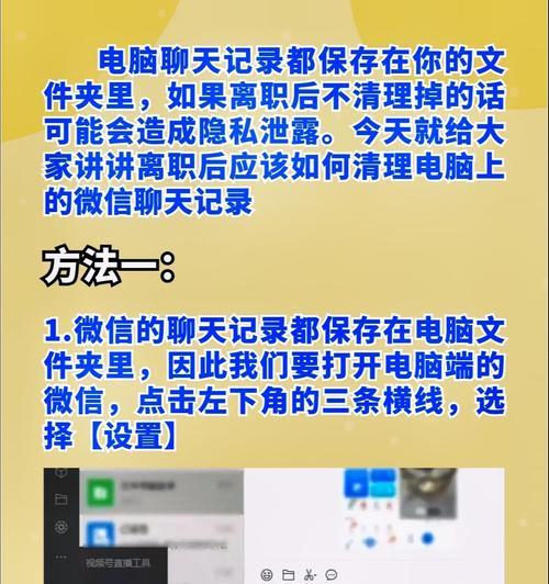 女生电脑怎么快速清理？有哪些简单方法？