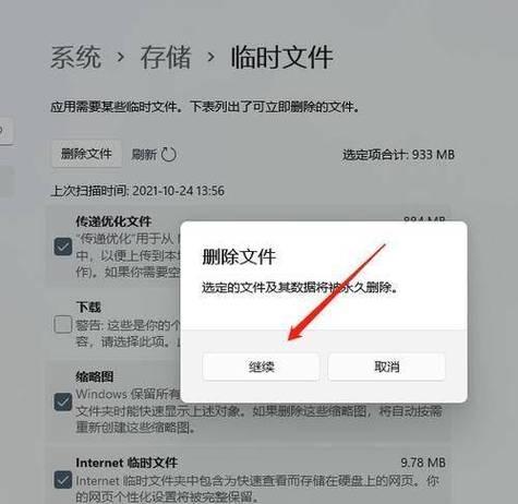 女生电脑怎么快速清理？有哪些简单方法？