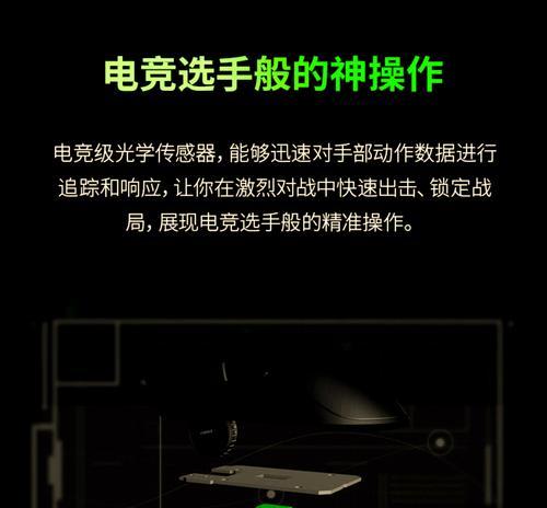 雷蛇炼狱鼠标拆解清洗方法是什么？拆解清洗时需要注意什么？