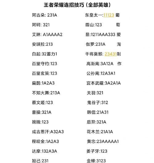玩阿轲时键盘设置有什么技巧？