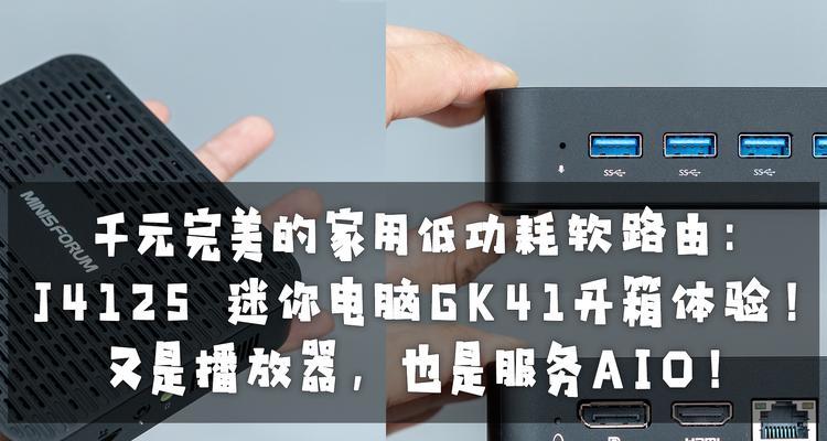 键盘功耗具体含义是什么？