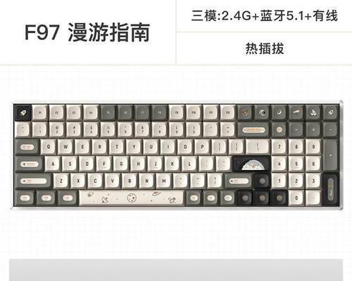 键盘功耗具体含义是什么？