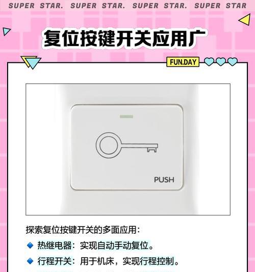 键盘复位操作需要按哪个键？复位后键盘功能会有什么变化？
