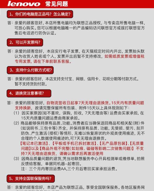笔记本电脑附赠的电脑包如何使用？有哪些携带技巧？