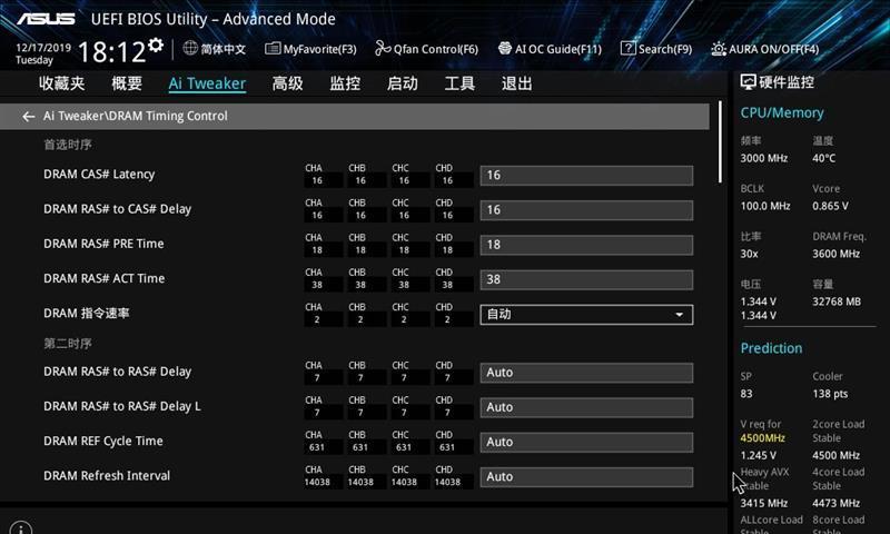 华硕主板如何设置中文界面？