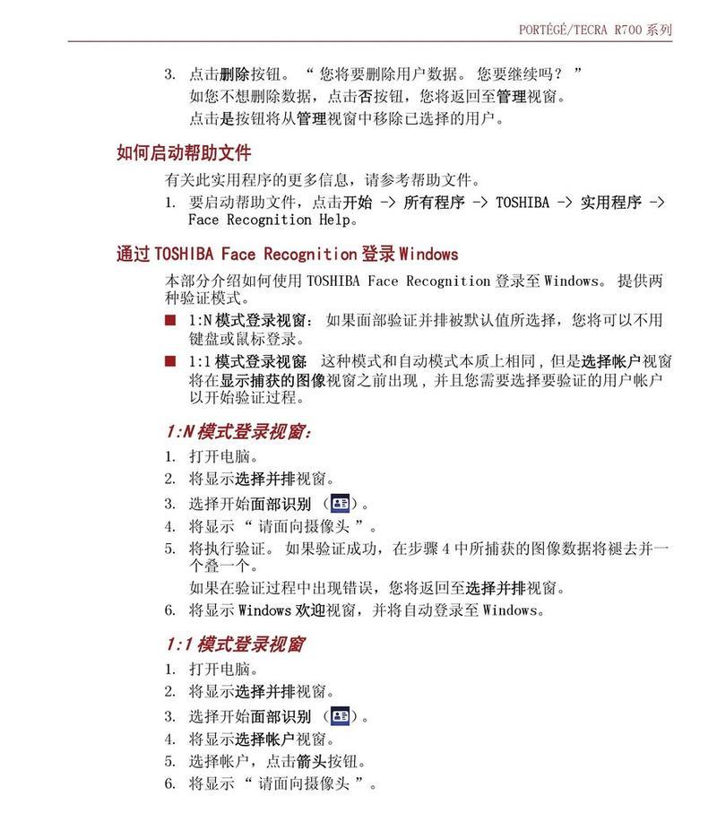 出门电脑怎么带台式？携带和保护的技巧是什么？