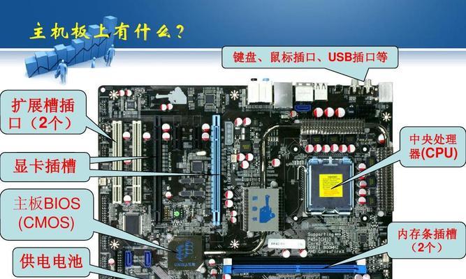 键盘主板电池检测步骤是什么？