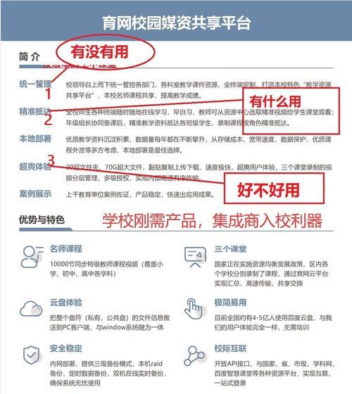 华硕电脑c盘怎么加内存？需要哪些步骤？