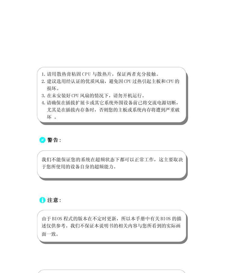 富士康电源电脑开机方法是什么？步骤有哪些？