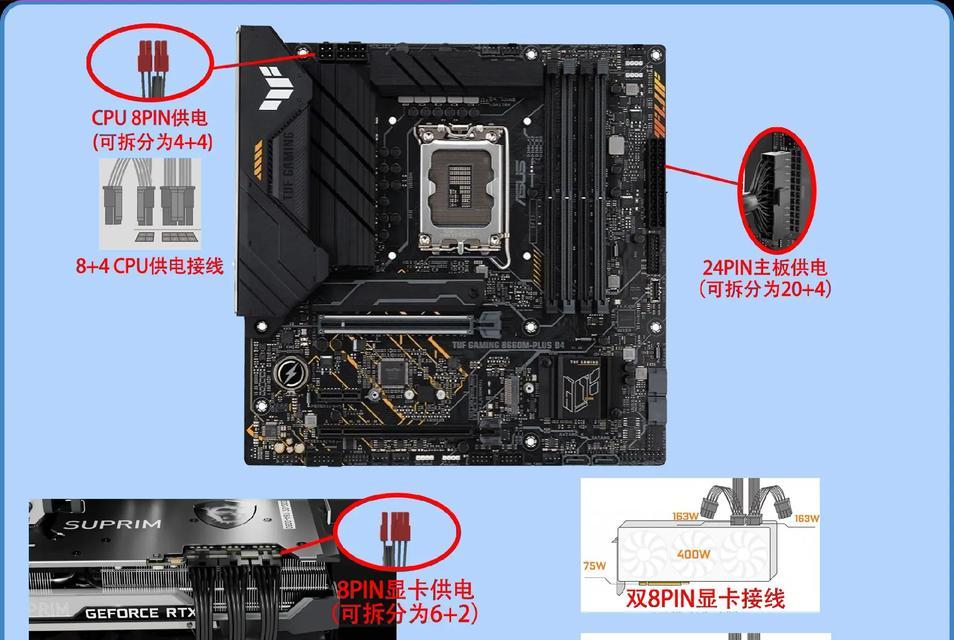 电脑机箱分接器接法是什么？操作步骤详解？