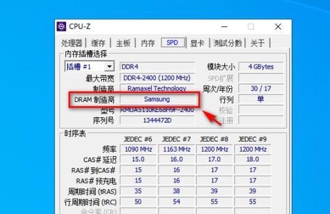 电脑怎么看内存和屏幕尺寸？有哪些方法？