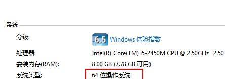 电脑怎么看内存和屏幕尺寸？有哪些方法？