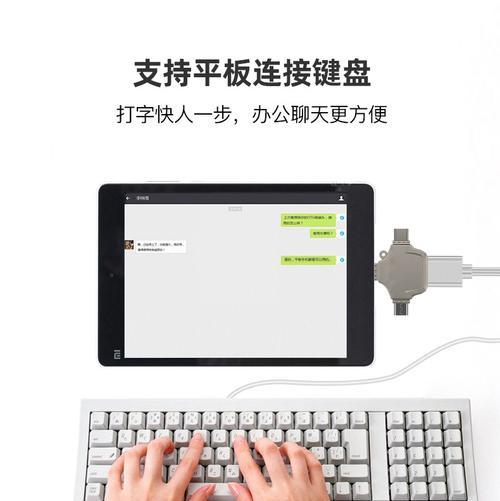 键盘挂绳的设计目的是什么？