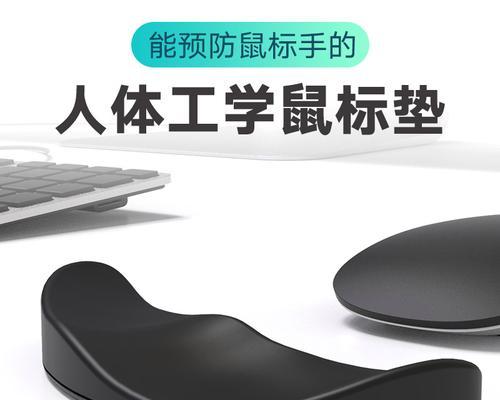 键盘手托选择多高合适？如何根据个人习惯选择？