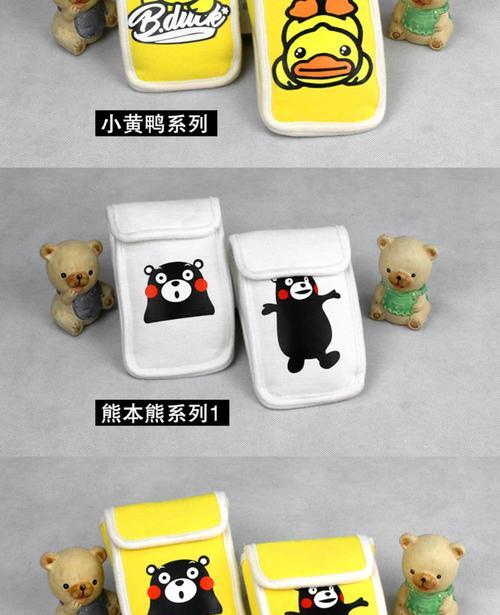 黄色键盘垫子的尺寸和颜色如何搭配？