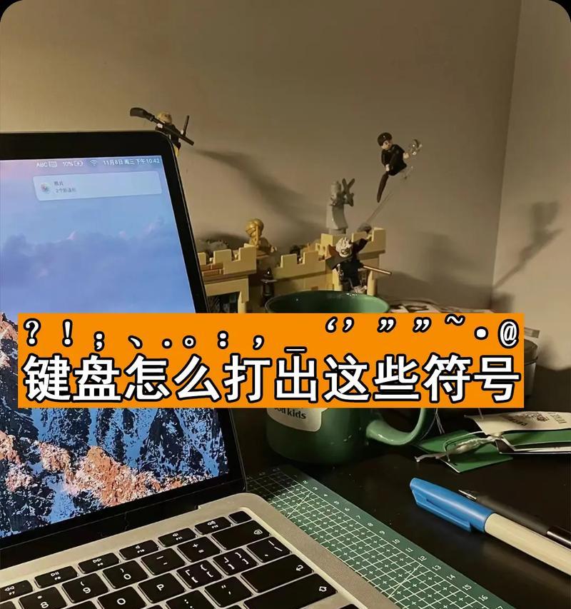 美颜相机怎么关闭动态拍照？动态拍照功能如何禁用？
