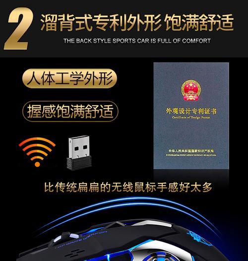 惠普蓝牙鼠标重新配对设备步骤是什么？遇到问题怎么办？