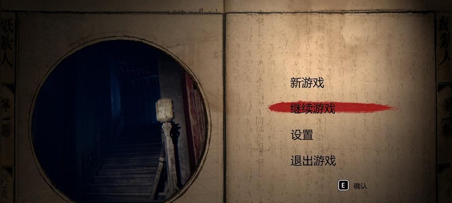 键盘上的恐怖号码指的是什么？如何避免使用？
