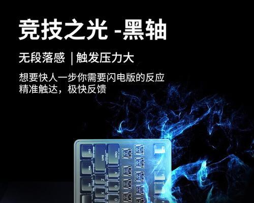 键盘上的恐怖号码指的是什么？如何避免使用？