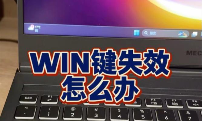 如何让电脑键盘持续自动按键？