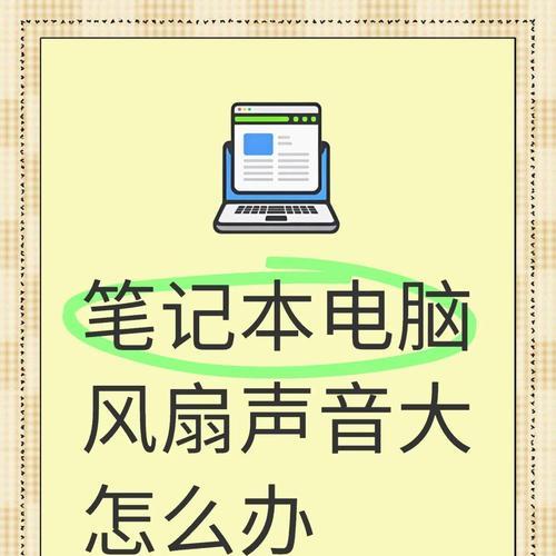 电脑散热器风扇不转怎么开启？