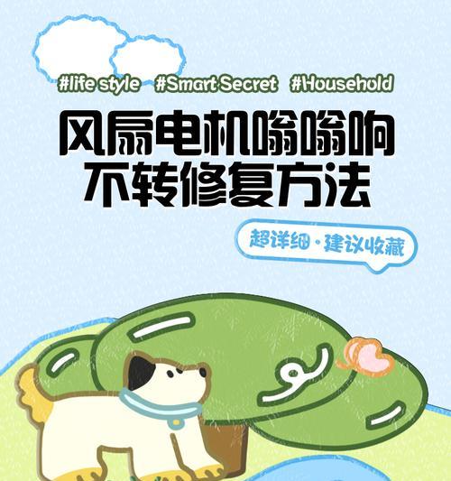 电脑散热器风扇不转怎么开启？