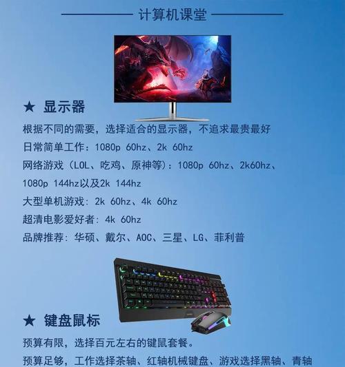 手机能否用来组装电脑主机？组装过程中需要注意什么？