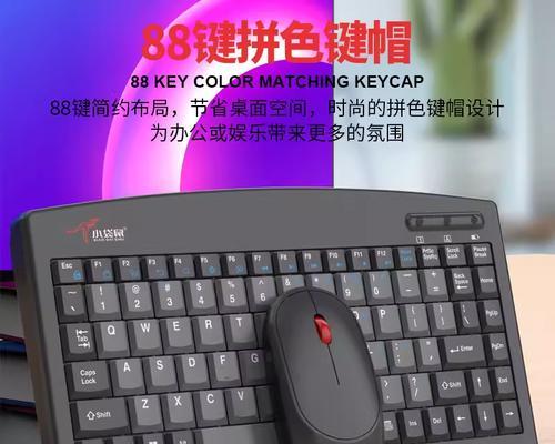 袋鼠键盘代号含义是什么？如何正确使用？