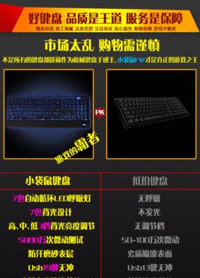 袋鼠键盘代号含义是什么？如何正确使用？