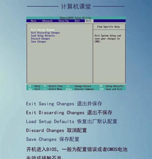 旧版联想电脑怎么进入bios？操作步骤是什么？