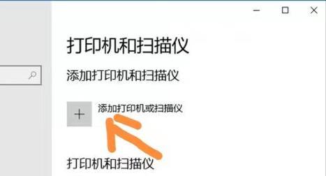 打印机如何使用碳条打印？操作流程和注意事项是什么？
