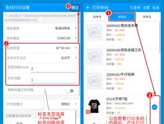 打印机如何使用碳条打印？操作流程和注意事项是什么？