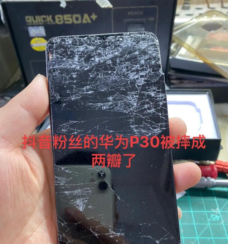 惠普显示屏内屏碎屏常见原因有哪些？