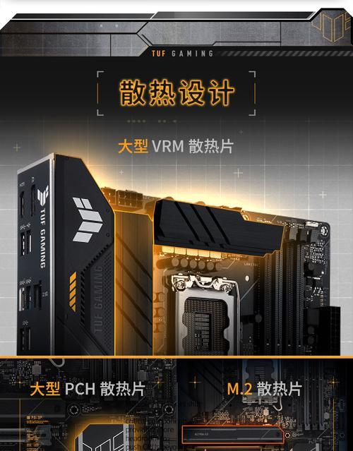 网线插座散热器的使用方法是什么？如何提高散热效率？