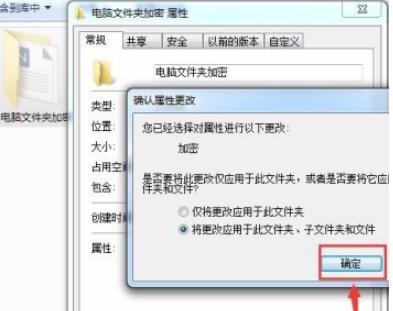 联想超级文件夹的使用方法是什么？