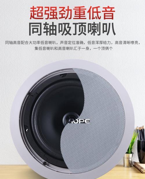 飞利浦定压喇叭性能如何？选择定压喇叭时应考虑哪些因素？
