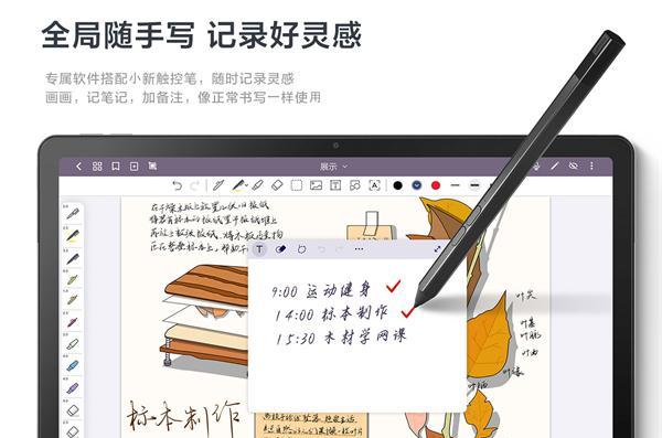 联想小新pad怎么下载文明6？文明6在联想小新pad上的安装步骤是什么？