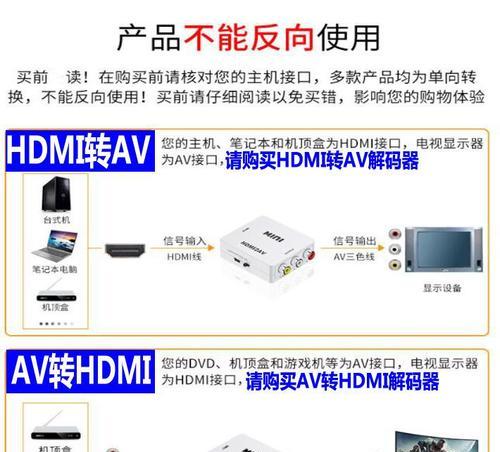 智能转换器接线的正确步骤是什么？